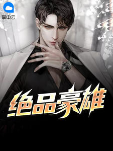 ��Ʒ������������ѩ