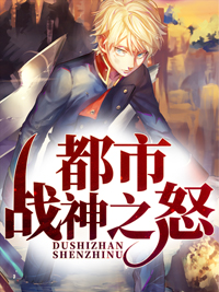 �޵ж���ս��������