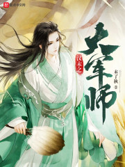 ��ĩ֮���ʦ