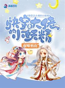 �촩֮���е�С����