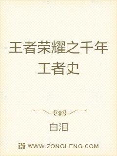 ������ҫ֮ǧ������ʷ