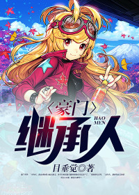 �ҵĺ�Ů��������С��