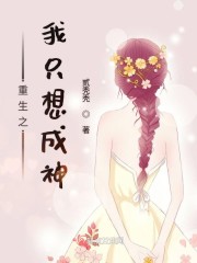 ����֮��ֻ�����