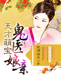 ����ȱ�ҽŮ�������Ʒ�������